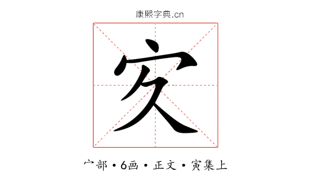 㝌