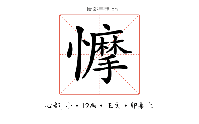 𢣾