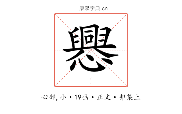 𢤀