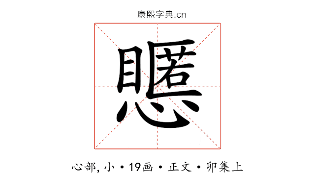 𢤃