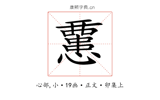 𢤏