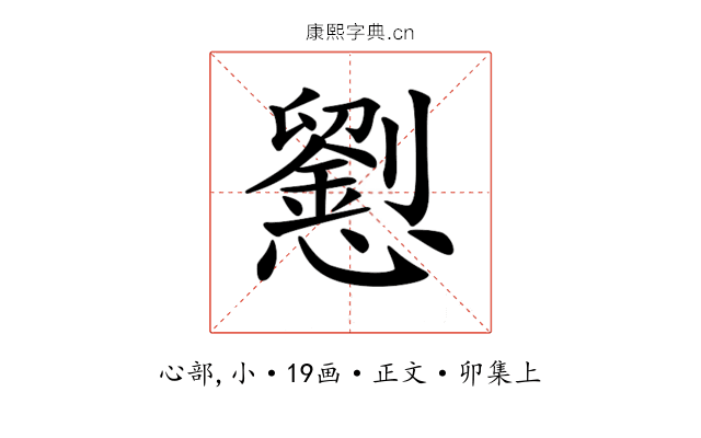 𢤐
