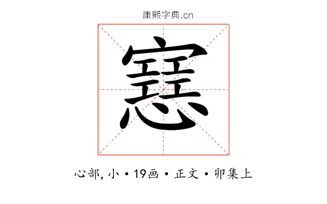 𢤑