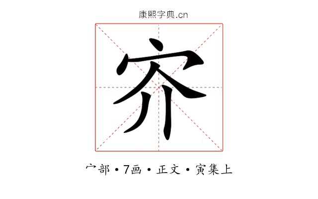 㝏