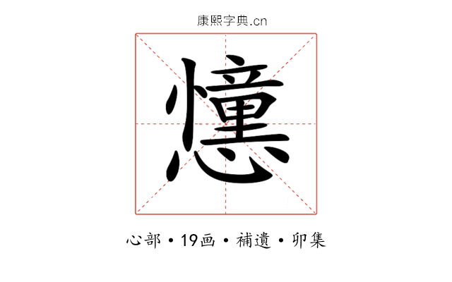 𢤤