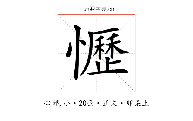 𢤩