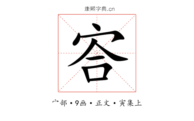 㝓