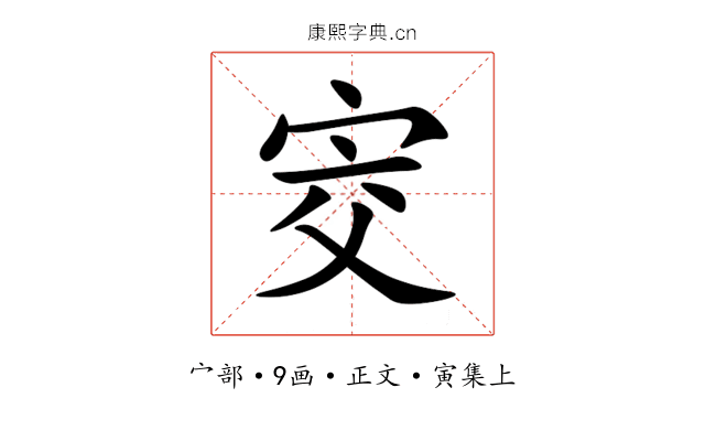 㝔