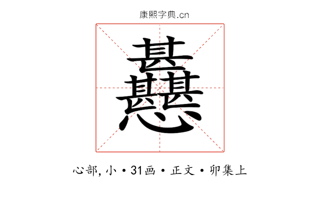 𢦊