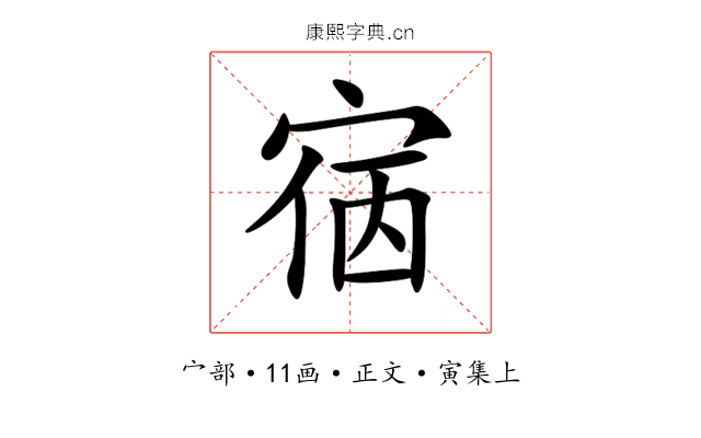 㝛