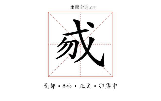 𢦠