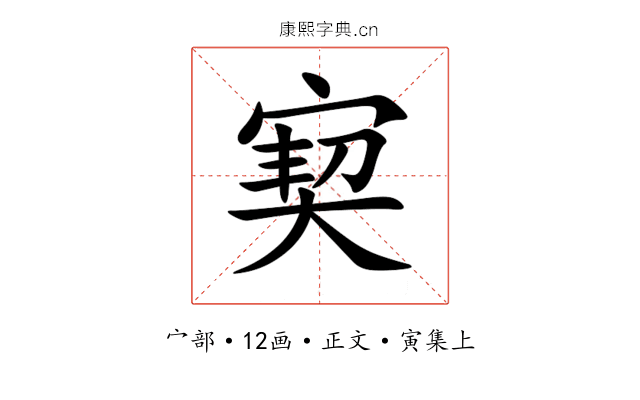 㝣