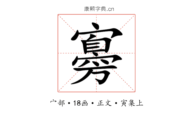 㝰
