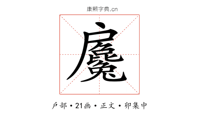 𢩢