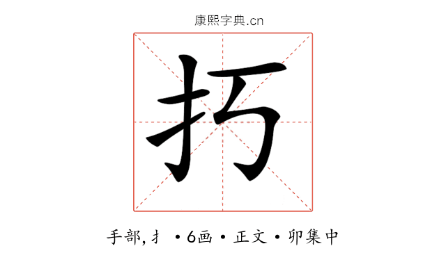 𢩨