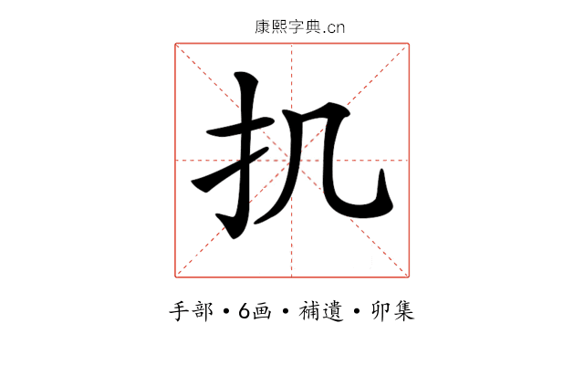 𢩫