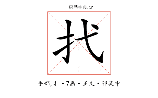 𢩮