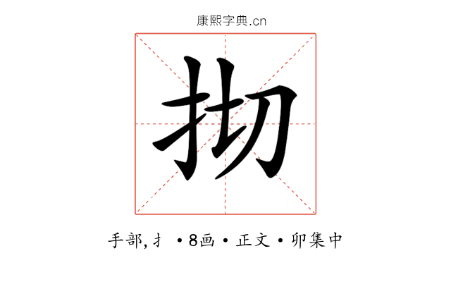 𢪃