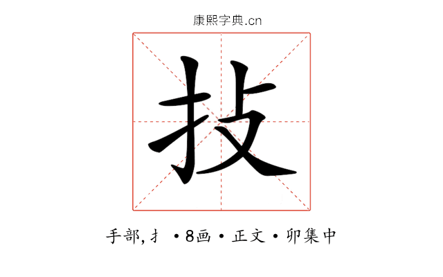 𢪊
