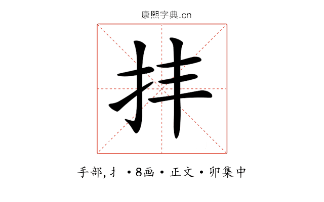 𢪋