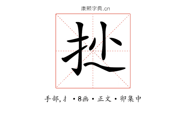 𢪍
