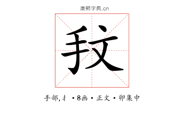 𢪖