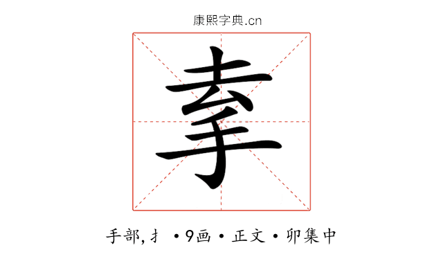 𢫀