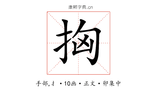𢫤