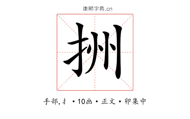 𢫧