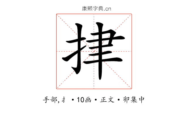 𢫫
