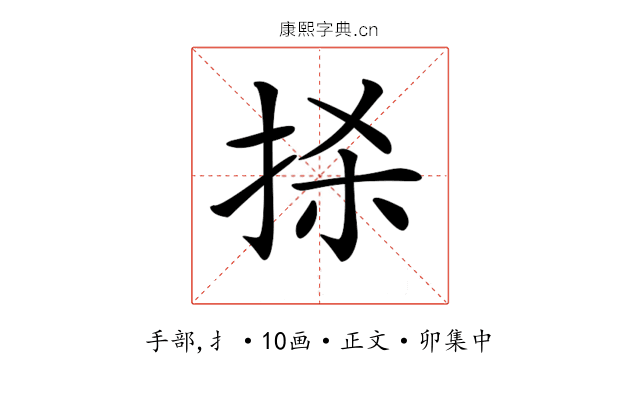 𢫬