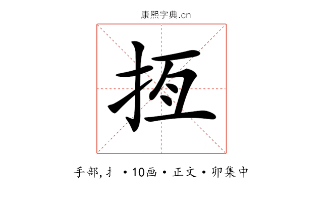 𢫮