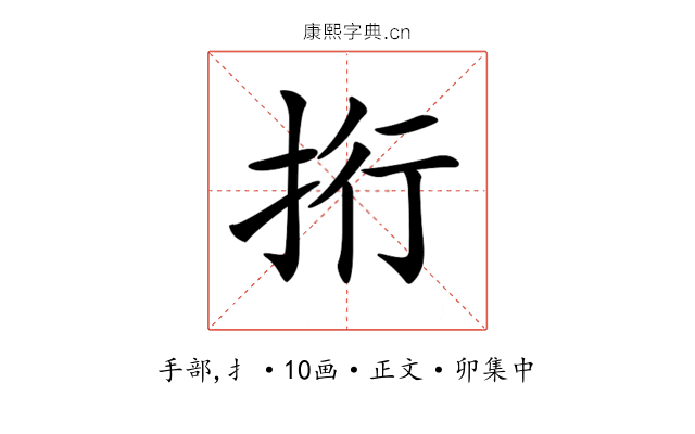 𢫱