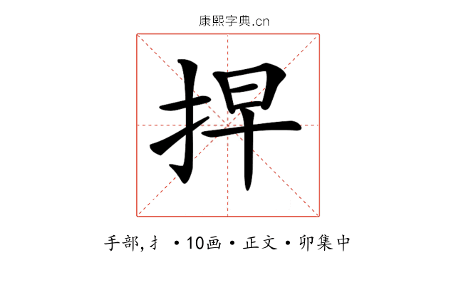 𢫵