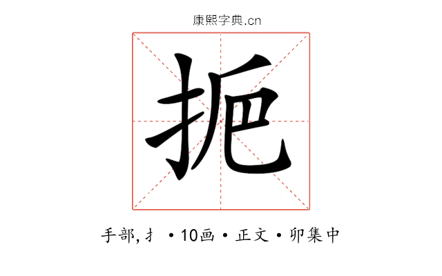 𢫷