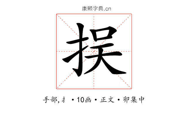 𢫸