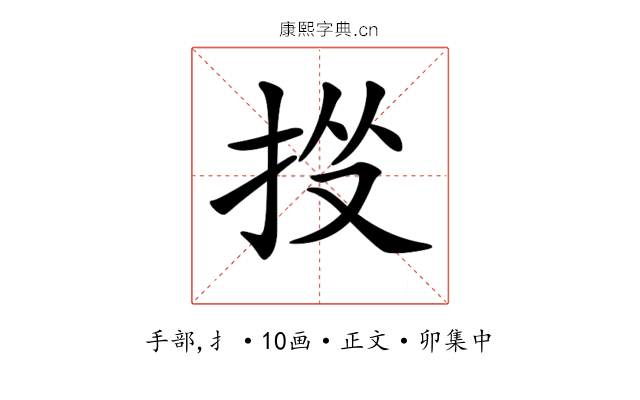 𢫹