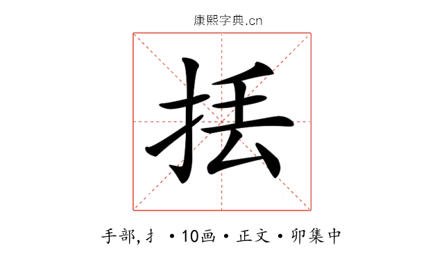 𢫻