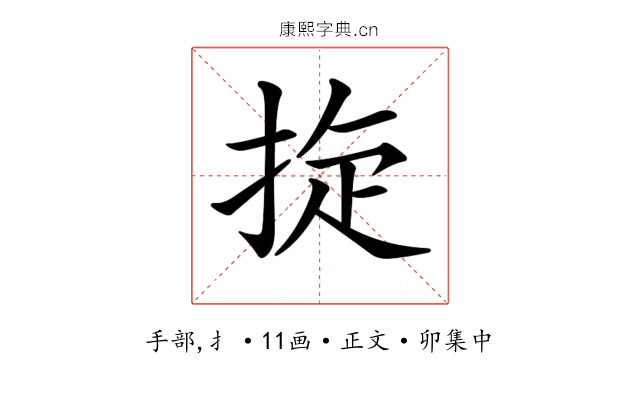 𢭀