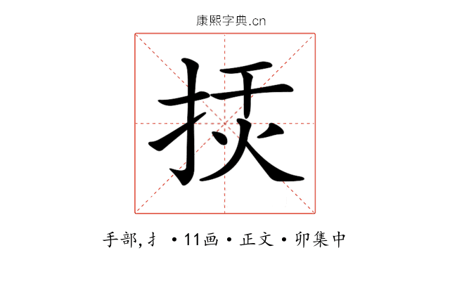 𢭅