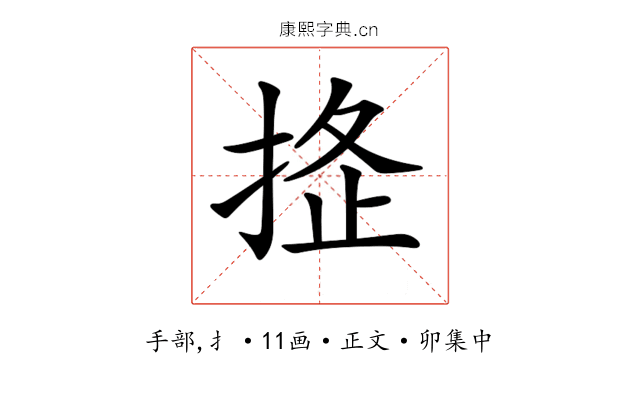 𢭌