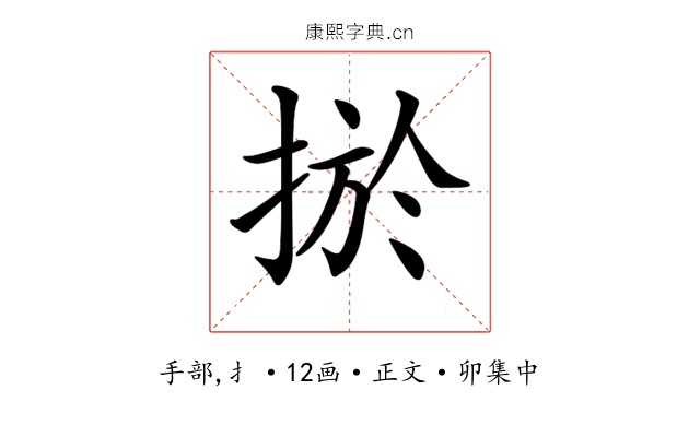 𢮁
