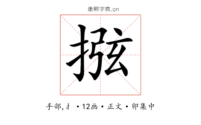𢮂