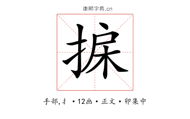 𢮄