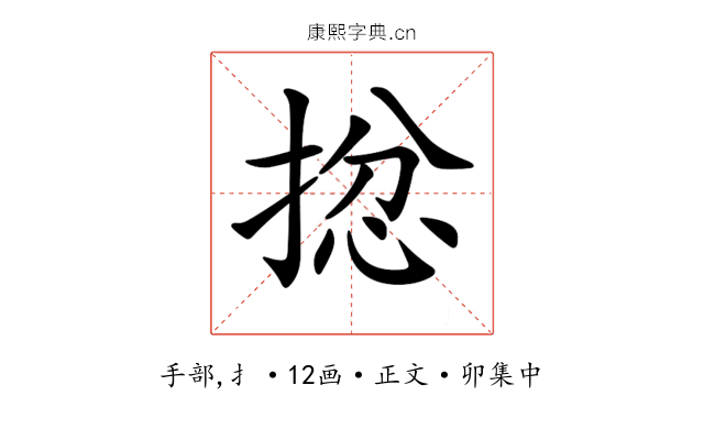 𢮈