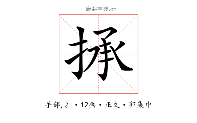 𢮋