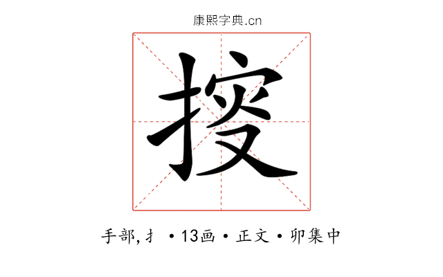 𢯱
