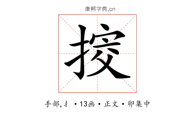 𢯴