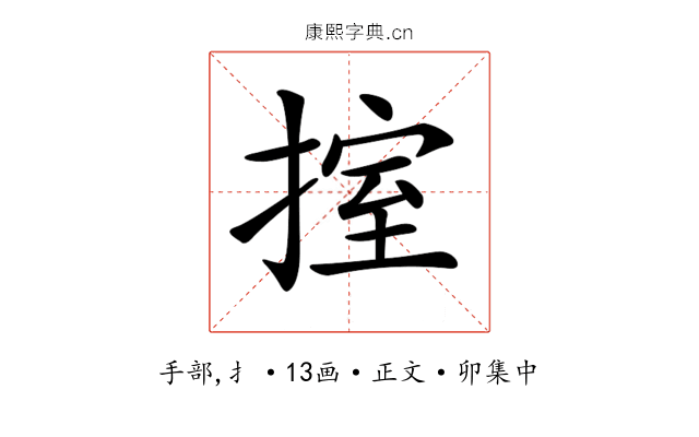 𢯶