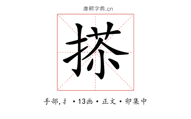 𢰀